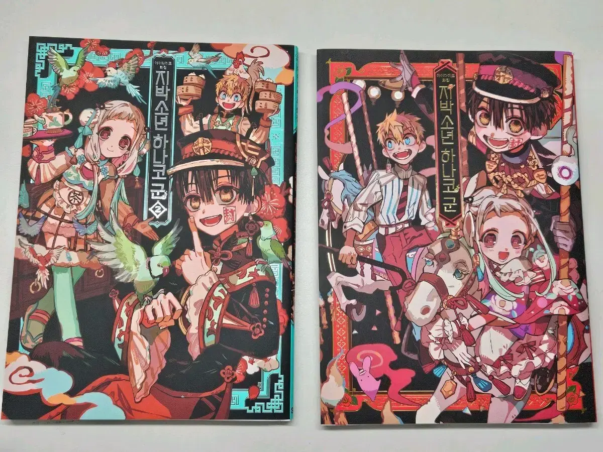 Toilet-bound Hanako-kun Volume 23 Original Edition on